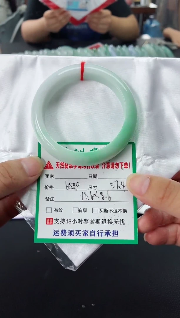 未镶嵌手镯翡翠翡翠手镯60