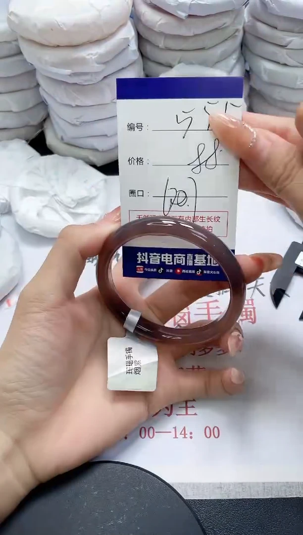 未镶嵌手镯玛瑙/玉髓555