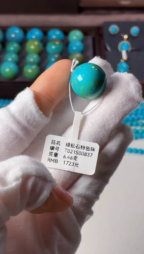 未镶嵌绿松石吊坠1