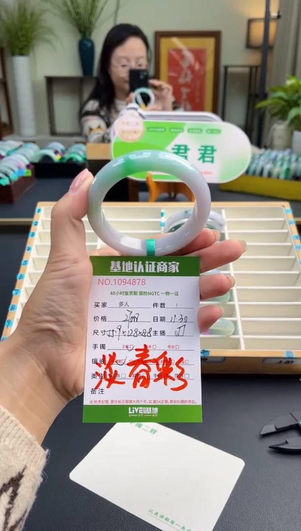 未镶嵌手镯翡翠多人