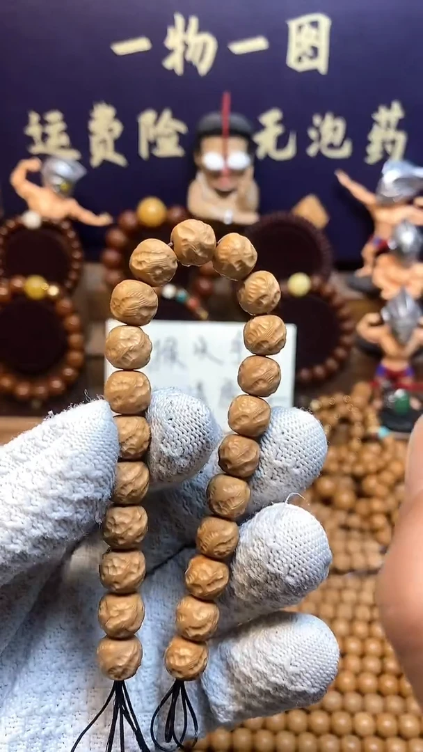 【闪购商品】猴头核桃手串全品观山无相猴头手串