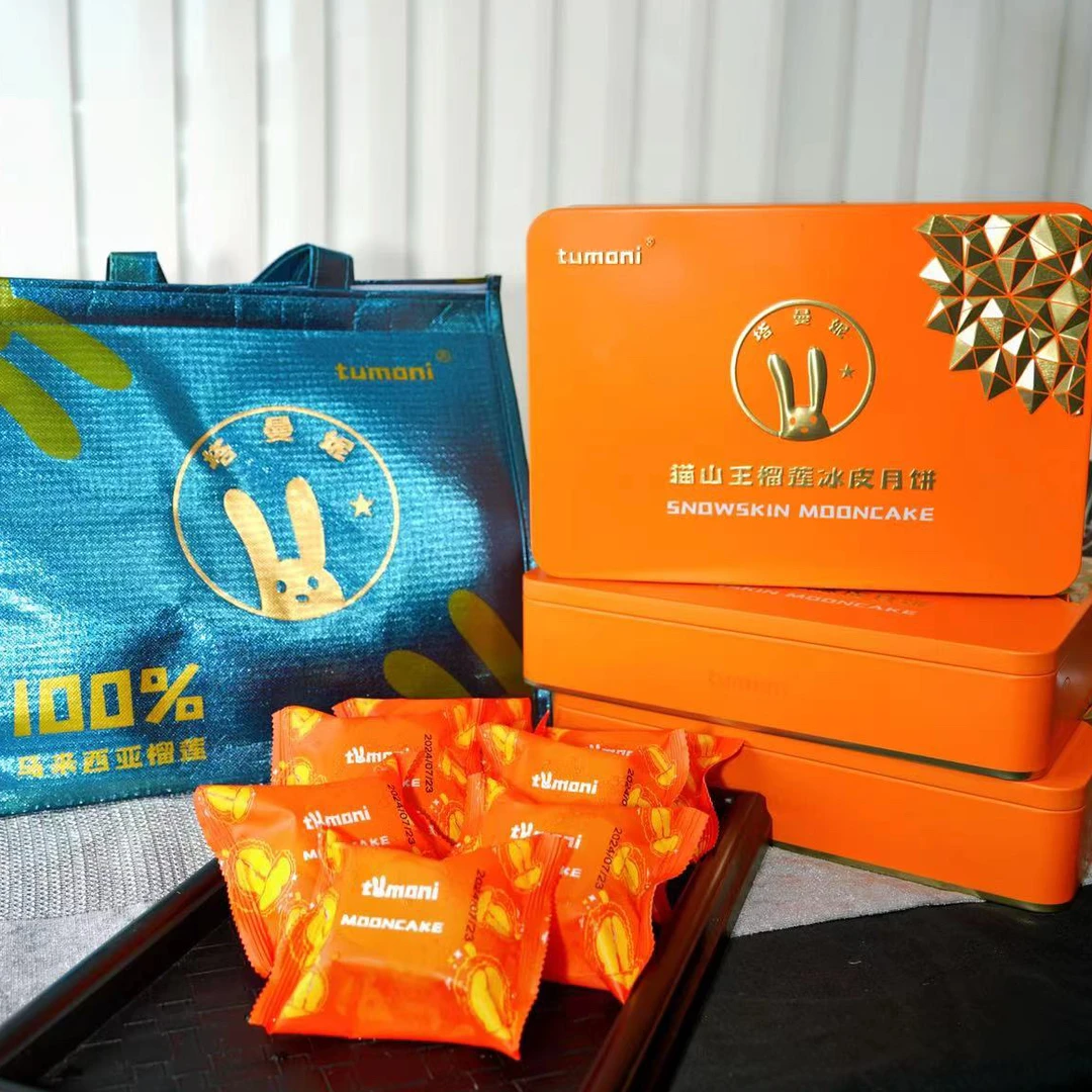 【青总甄选】塔曼妮兔子冰皮 中秋送礼 非常推荐