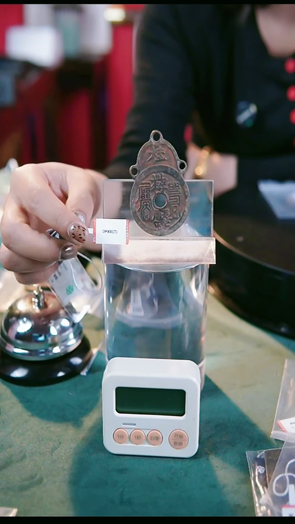 【闪购商品】铜民俗花钱 外圆内圆  0640