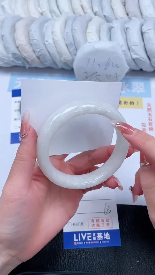 【闪购商品】和田玉手镯未镶嵌T259-63