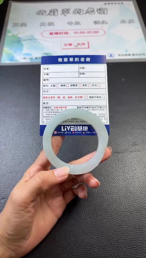 未镶嵌定制手镯不退不换定制翡翠小***?定制手镯不退不换