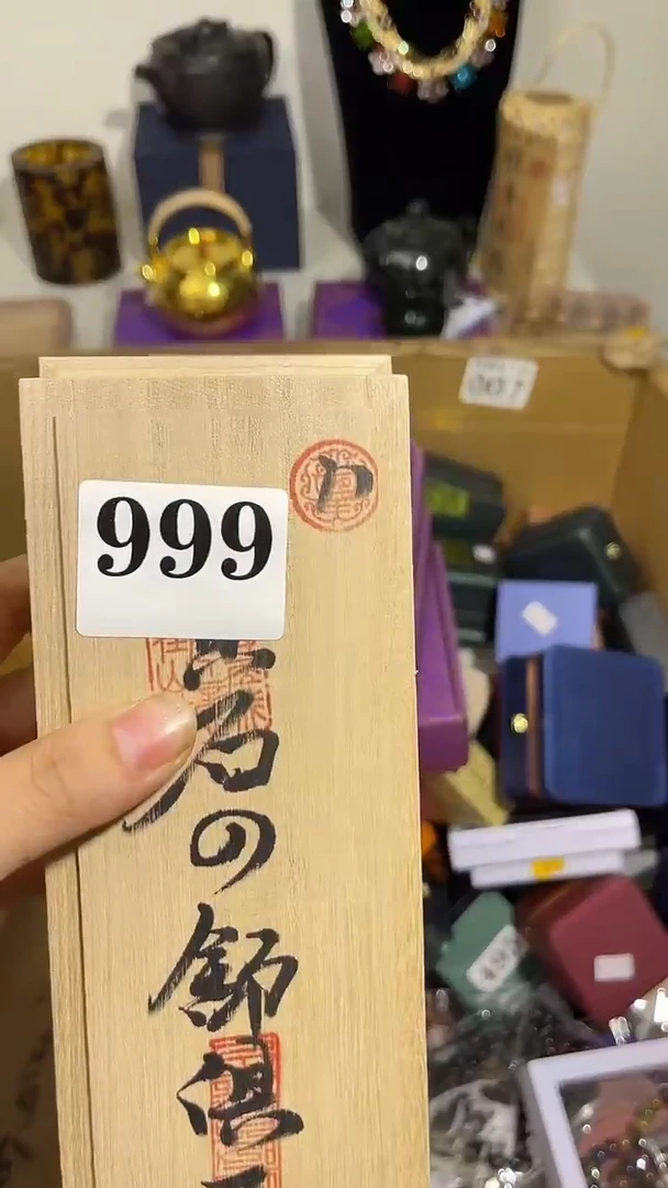 归**兮瓷器 瓷器 瓷器999