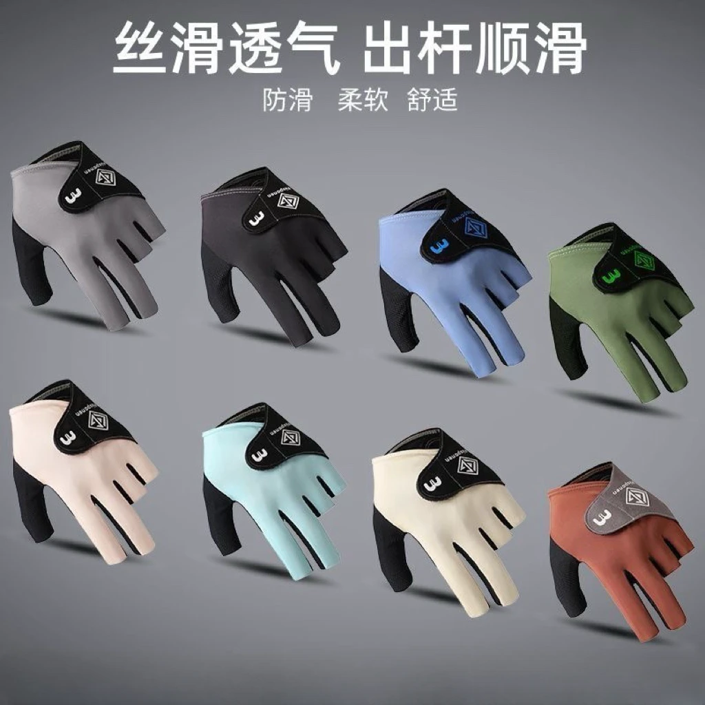 男女款专业台球手套左手高档高弹三指半指漏指斯诺克中八桌球手套