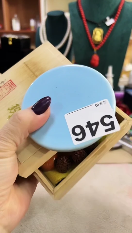 【闪购商品】546