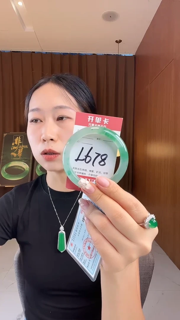 未镶嵌手镯石英质玉非洲翠56
