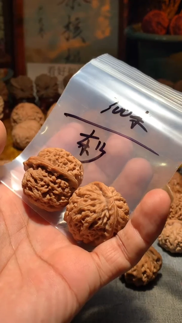 把件桃核东*丰泰文玩  野生莲花  34+  尺左右