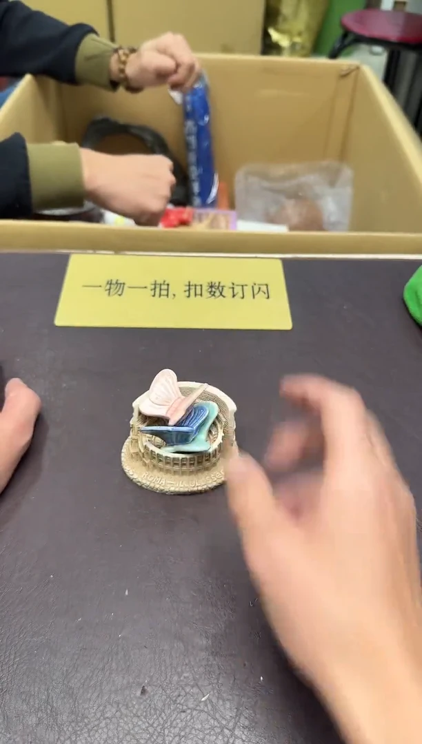 手工艺品琉璃V***A33
