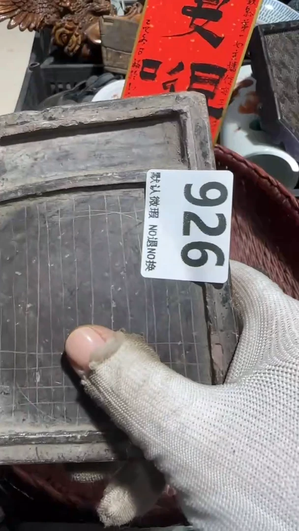 无非金属搞****?亿容工艺品926