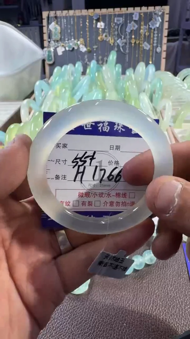 未镶嵌蛇纹石玉手镯11