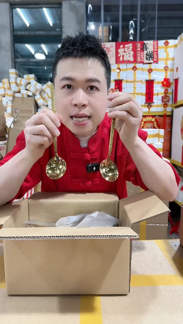 【闪购商品】两支装SOP-USQ18/10锤纹金汤勺