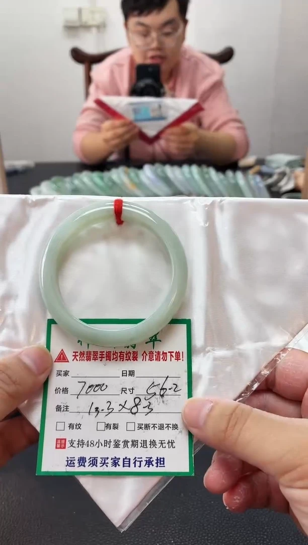 未镶嵌手镯翡翠缅甸翡翠手镯42