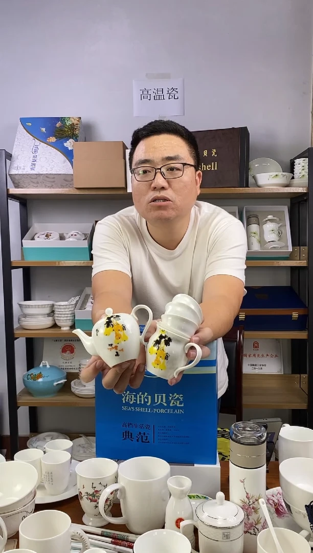 瓷幸**?葫芦乐新韵茶具一套无礼盒