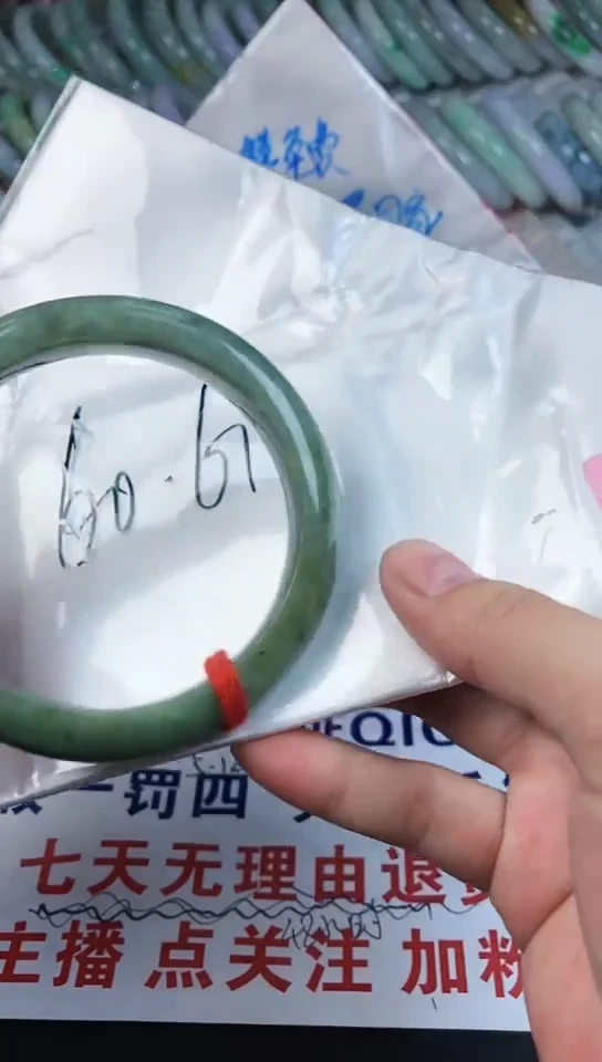 翡翠手镯未镶嵌00000043