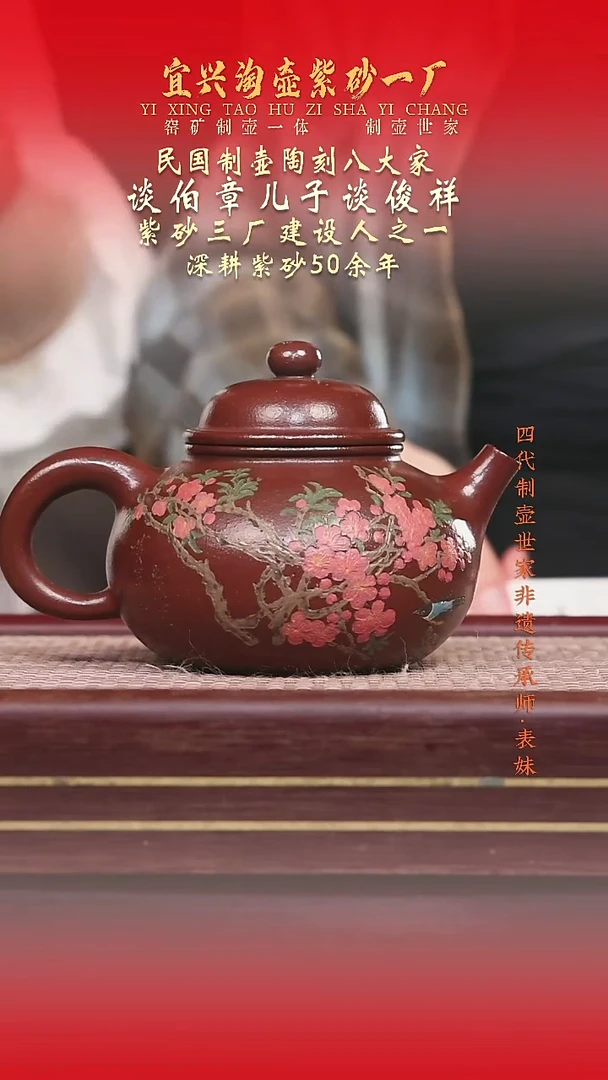 茶壶紫砂原矿手工紫砂壶