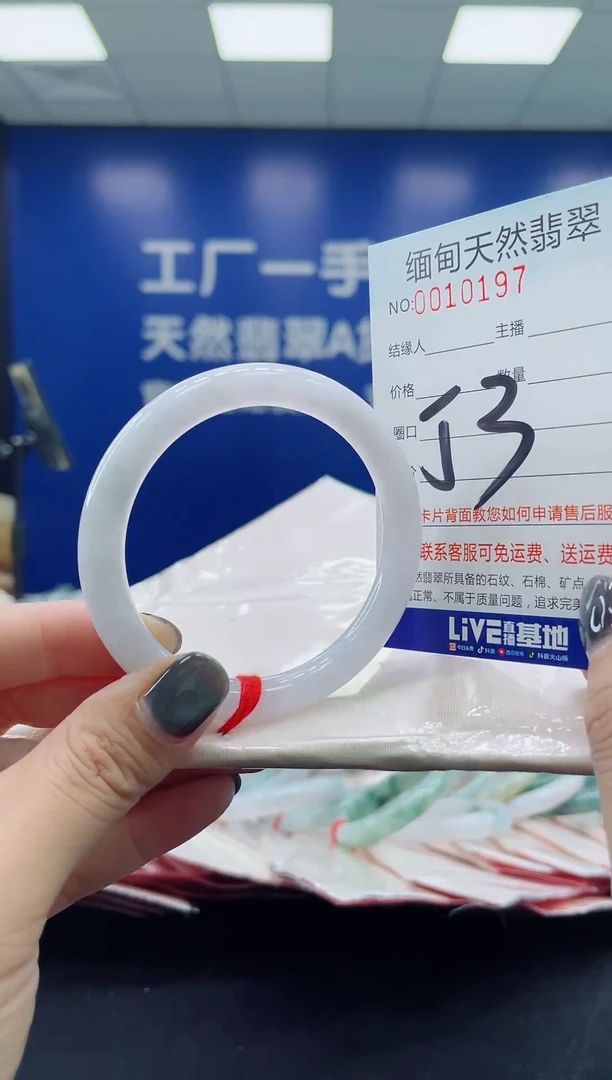 未镶嵌手镯翡翠天然翡翠手镯