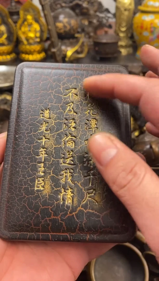 案台摆件 物品摆件