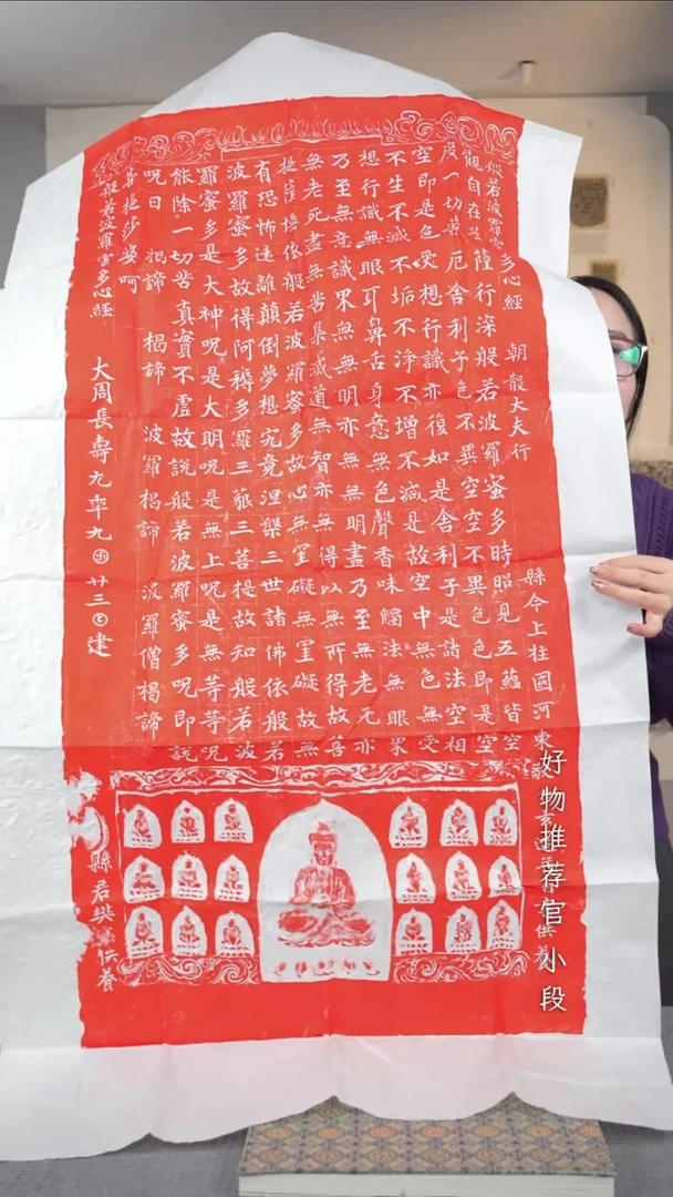 拓片用纸印石非遗传承拓片