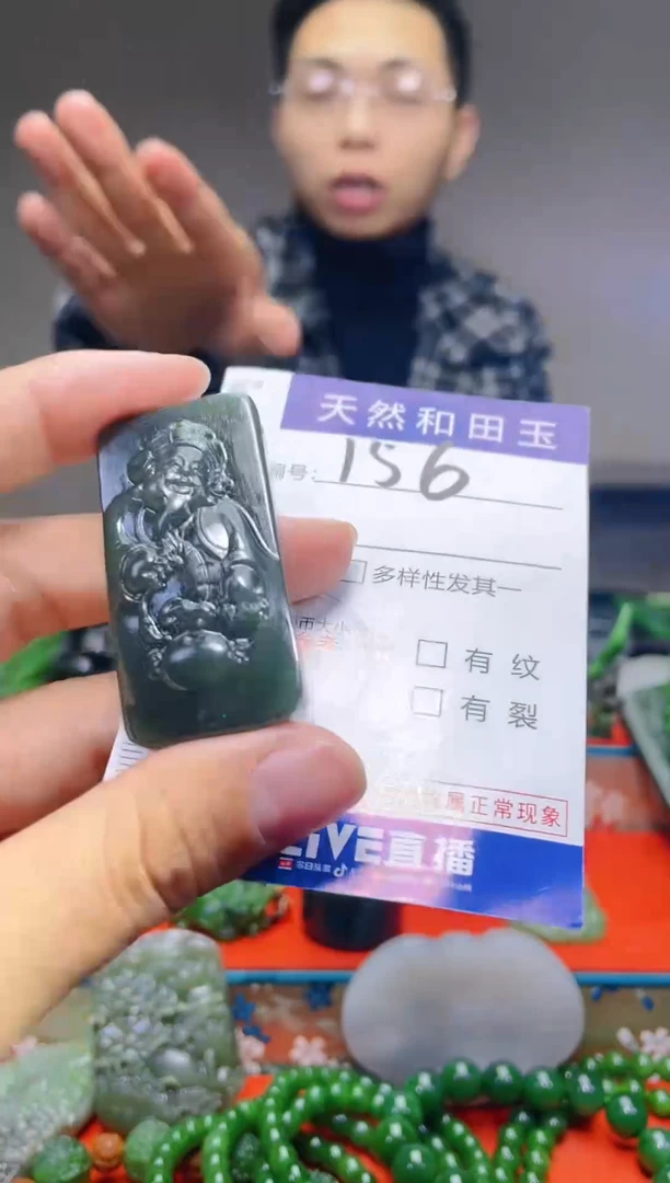 颈饰未镶嵌和田玉156