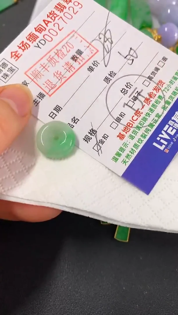 吊坠(不含链)未镶嵌翡翠平安扣