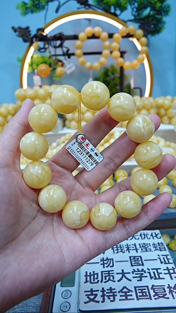 手串蜜蜡未镶嵌18+