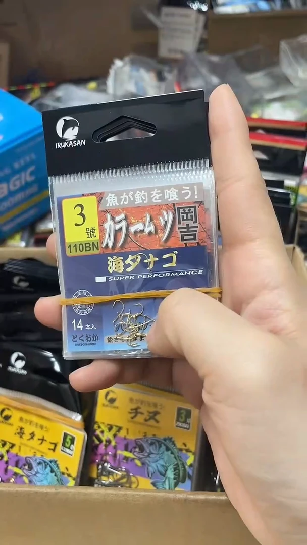 纲吉3号海夕 10包 有刺