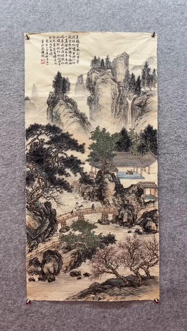 国画莽山精品作品