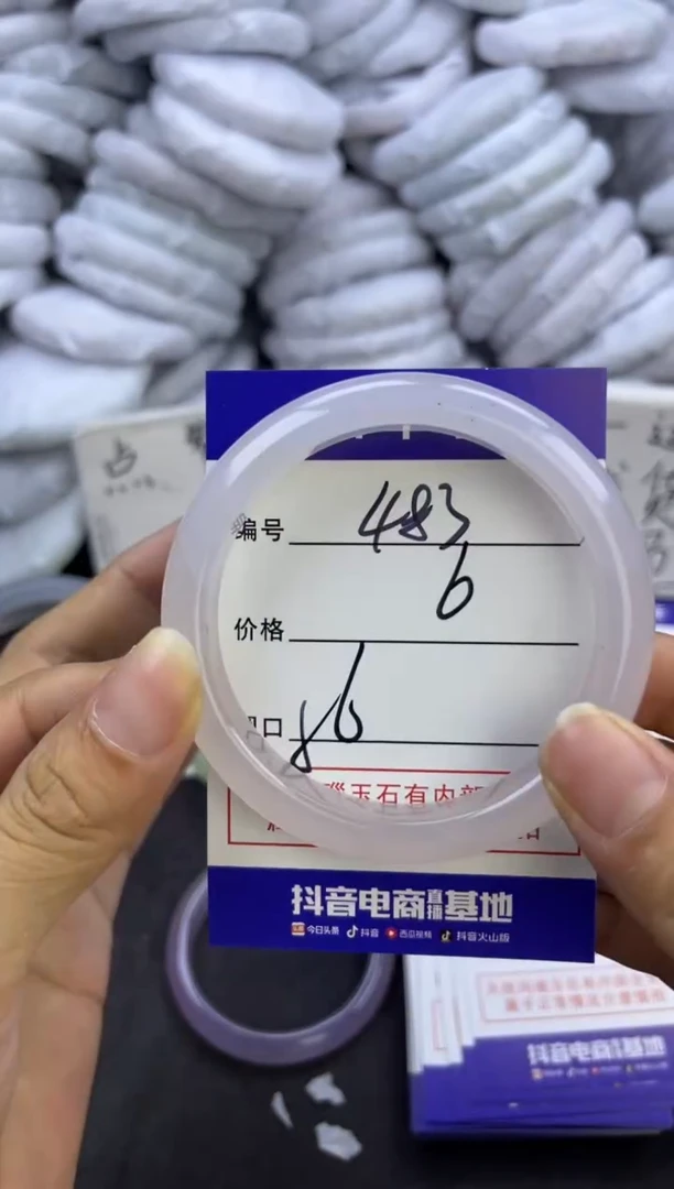 玛瑙/玉髓手镯未镶嵌483
