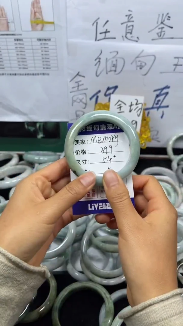 未镶嵌手镯翡翠m****?5
