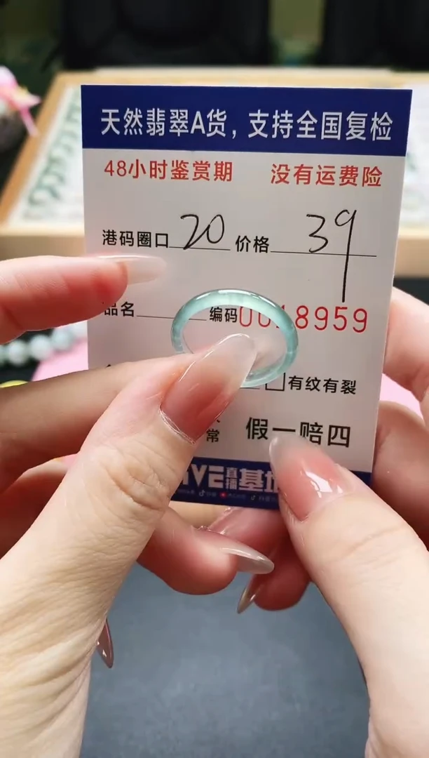 未镶嵌戒指翡翠天然A货翡翠戒圈8959