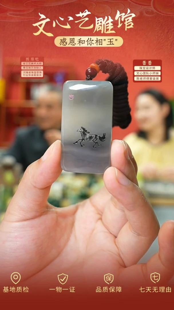 和田玉未镶嵌颈饰cz