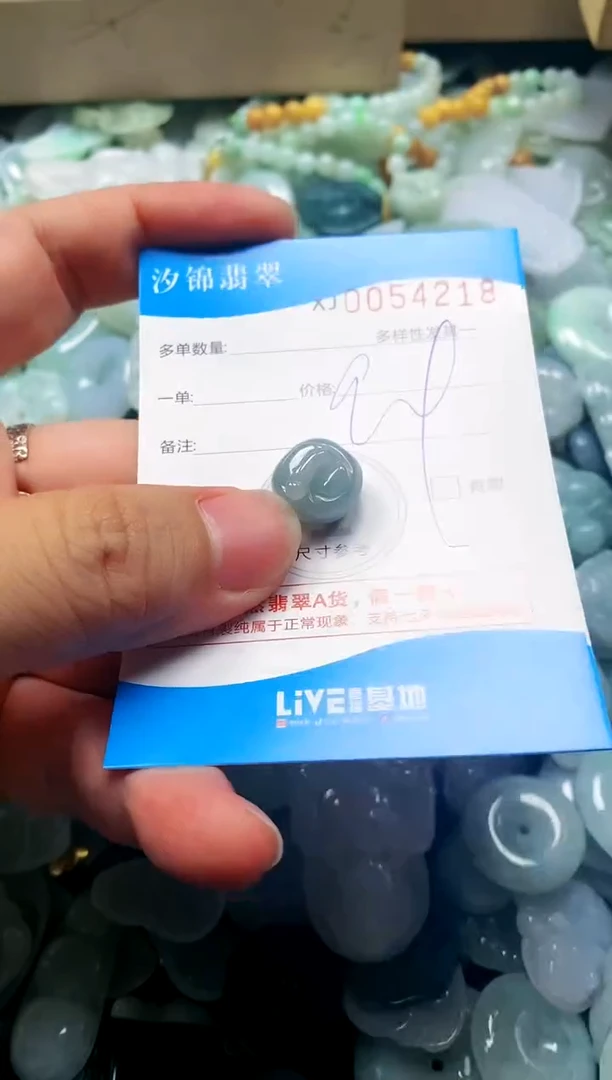 颈饰未镶嵌翡翠闪购商品0054218