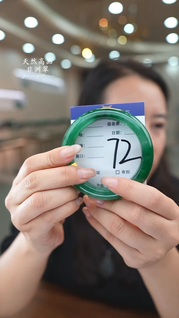 未镶嵌手镯石英质玉72