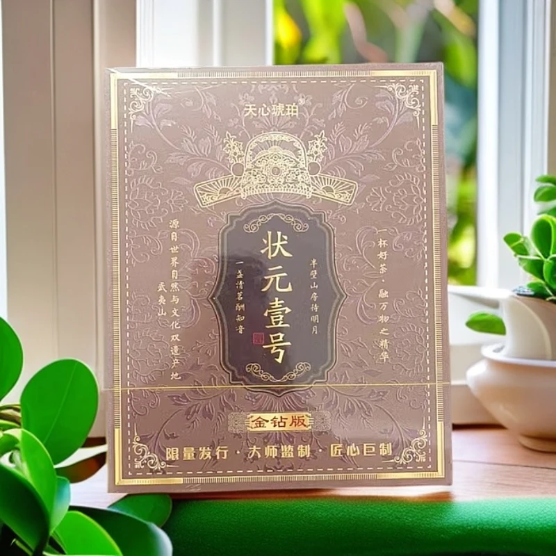状元壹号 金钻版 天心琥珀 礼盒装