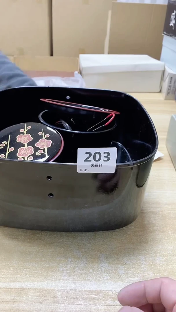 【闪购商品】瓷片203观器轩欢迎您