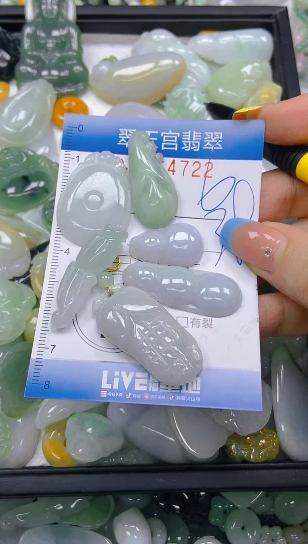 翡翠未镶嵌颈饰闪购0164722