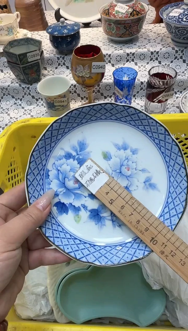 【闪购商品】539回流瓷器，默认微瑕，18包邮