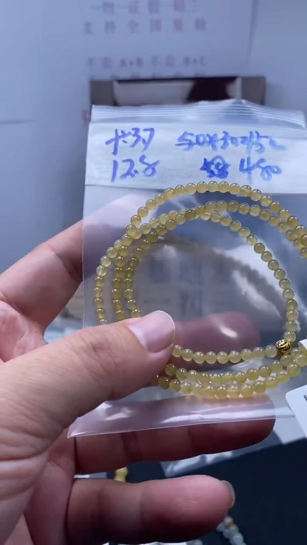 未镶嵌定制翡翠天然缅甸翡翠珠子