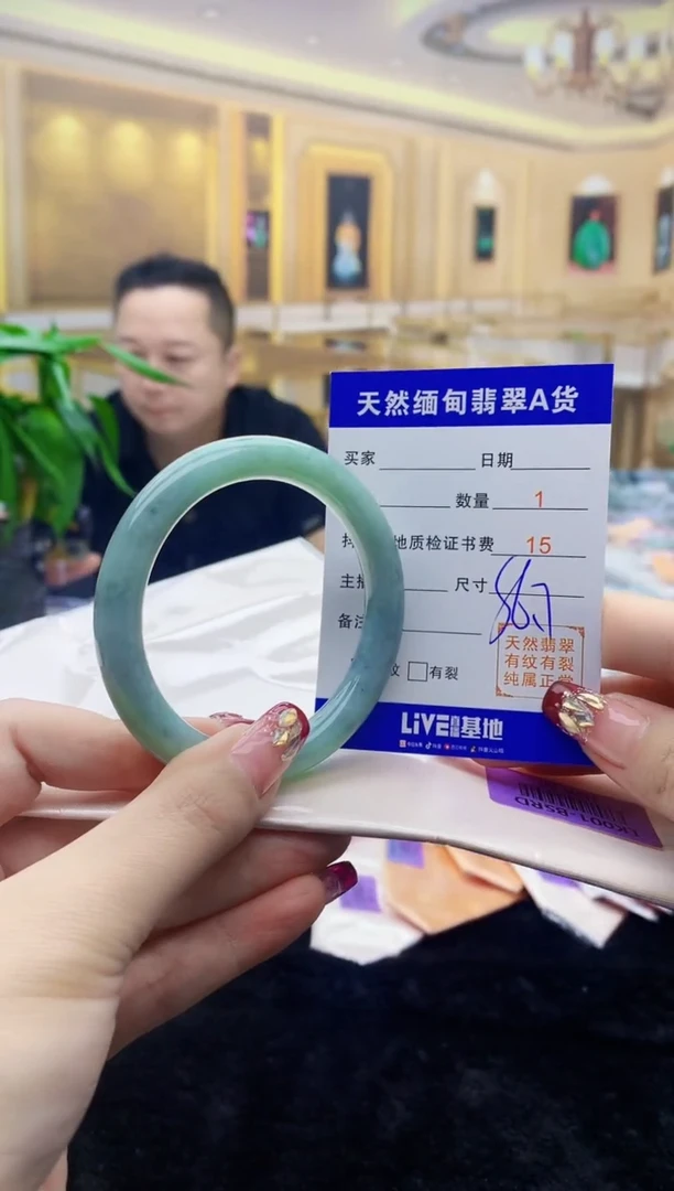 【闪购商品】翡翠手镯未镶嵌     H94-30