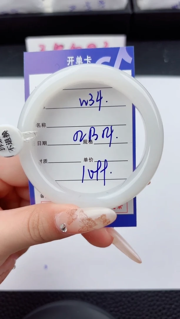 未镶嵌手镯和田玉34嗨购微色差T3