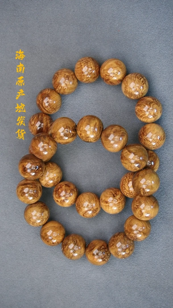 檀香木手串/手链1.5水波留疤圆珠多样性发一