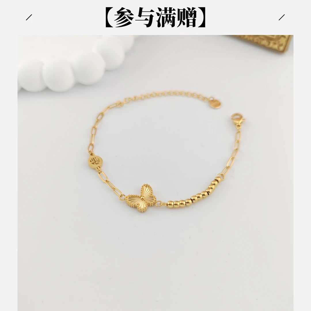 XUPING/旭平首饰 不锈钢手链 七夕好礼 福字蝴蝶GDQ T001174973
