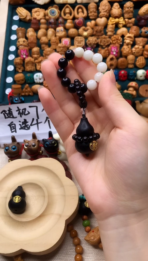 檀香木?***?...........