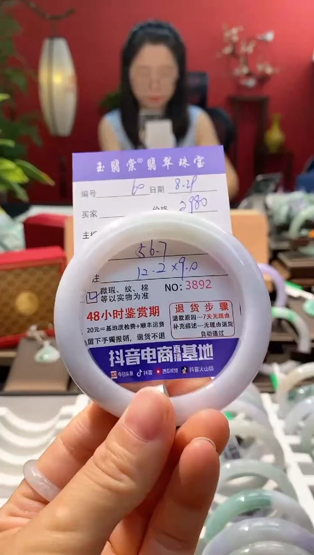 未镶嵌手镯翡翠翡翠60