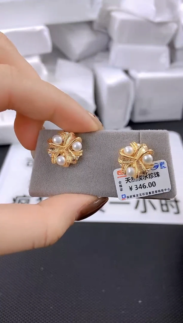 未镶嵌耳饰淡水珍珠ed1050