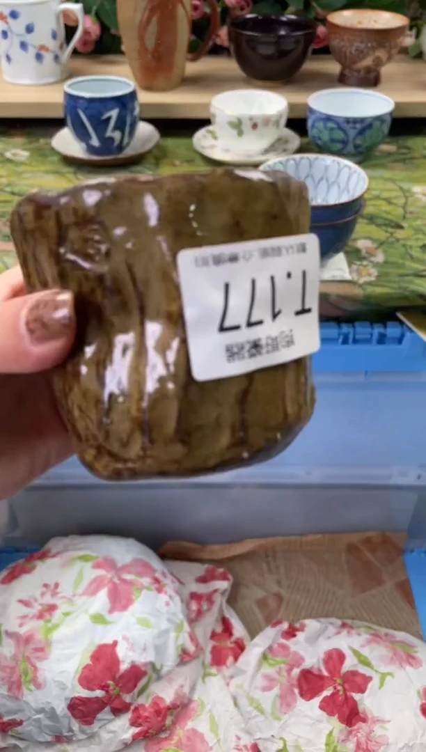 瓷片M*177狗哥瓷器直播间111
