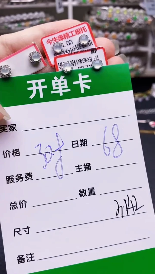 翡翠戒指银S925镶嵌3142